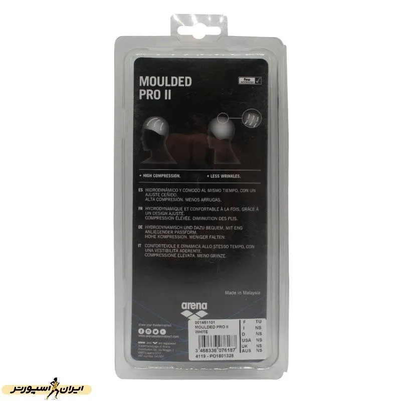 کلاه شنا آرنا Moulded Pro II