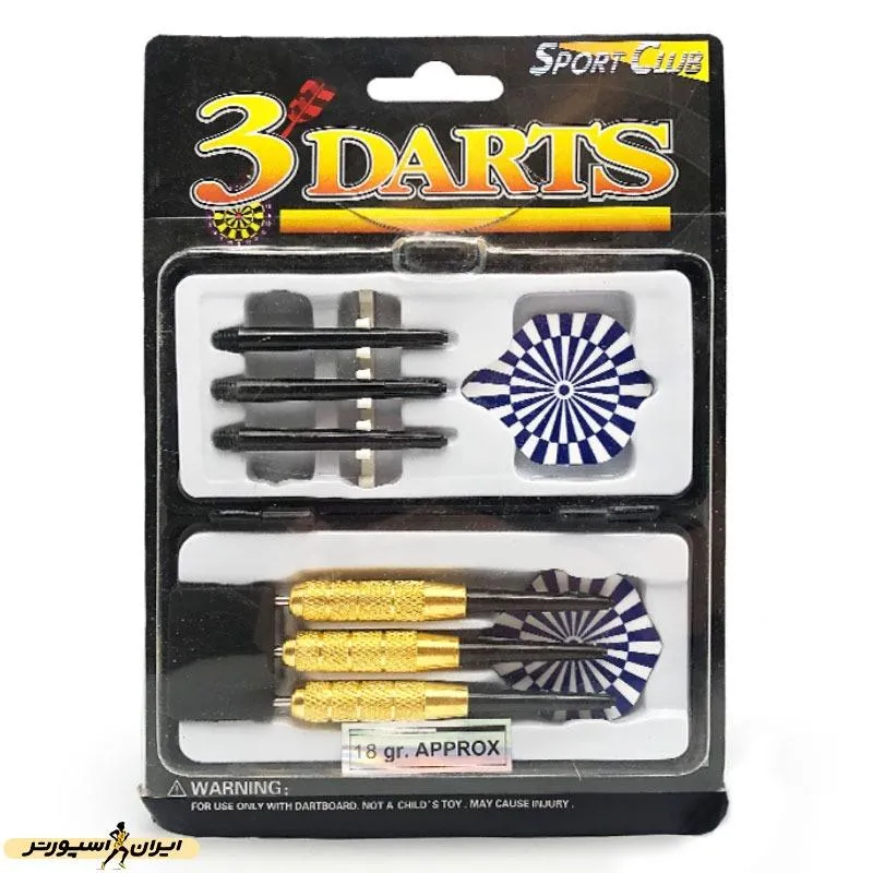 تیر دارت یدک سوزنی BL - 3218 B بسته 3 عددی