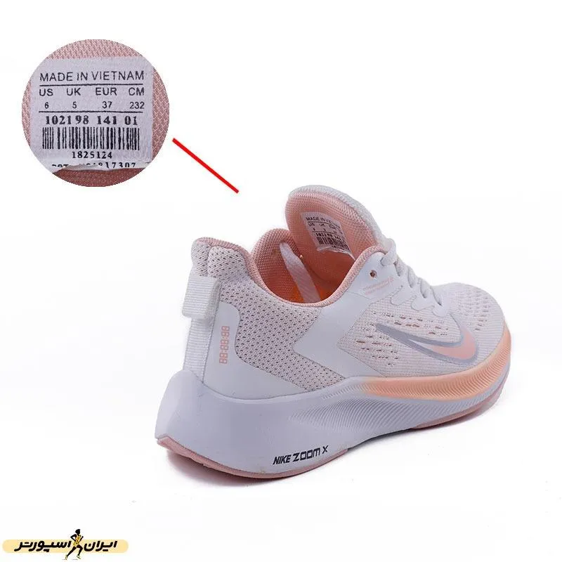 کفش ورزشی زنانه نایک N878