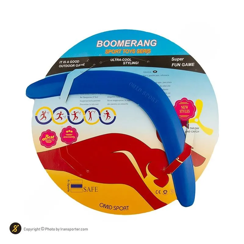 بازی بومرنگ دو پره الترا کول ANG