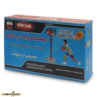 حلقه آموزشی بسکتبال بچه گانه آپارتمانی MO-001