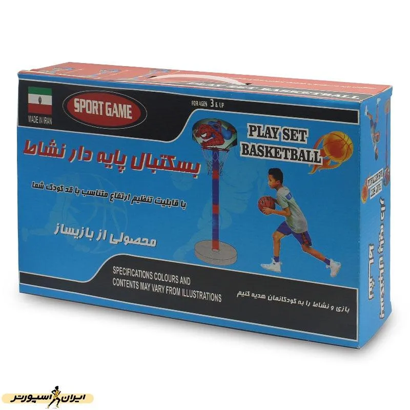 حلقه آموزشی بسکتبال بچه گانه آپارتمانی MO-001