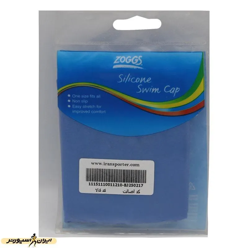 کلاه شنا زاگز Silicone Cap HMK