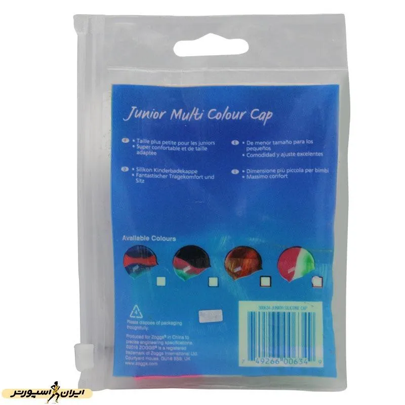 کلاه شنا بچه گانه  زاگز Multi Color Junior