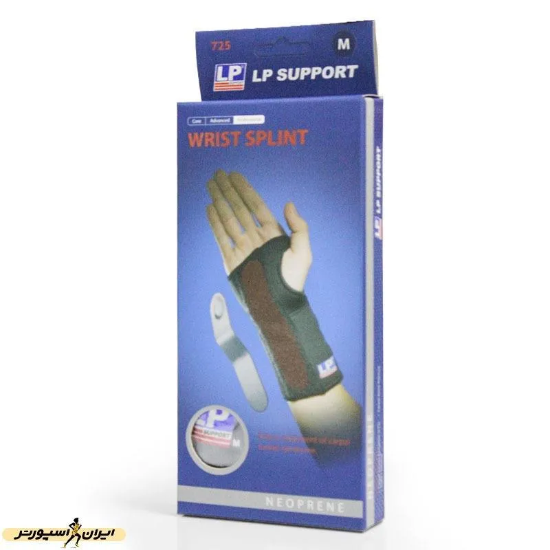 مچ بند طبی LP ساپورت  چپ دست 725