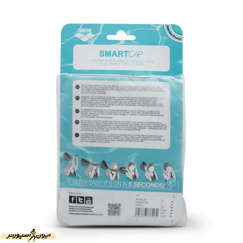 کلاه شنا آرنا Smart