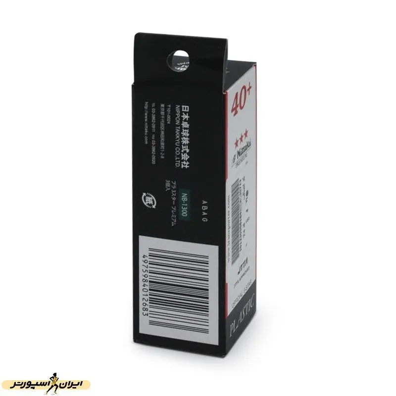 توپ پینگ پنگ نیتاکو 3 ستاره پریمیوم +40 پلاستیکی (بسته 3 عددی) DDS