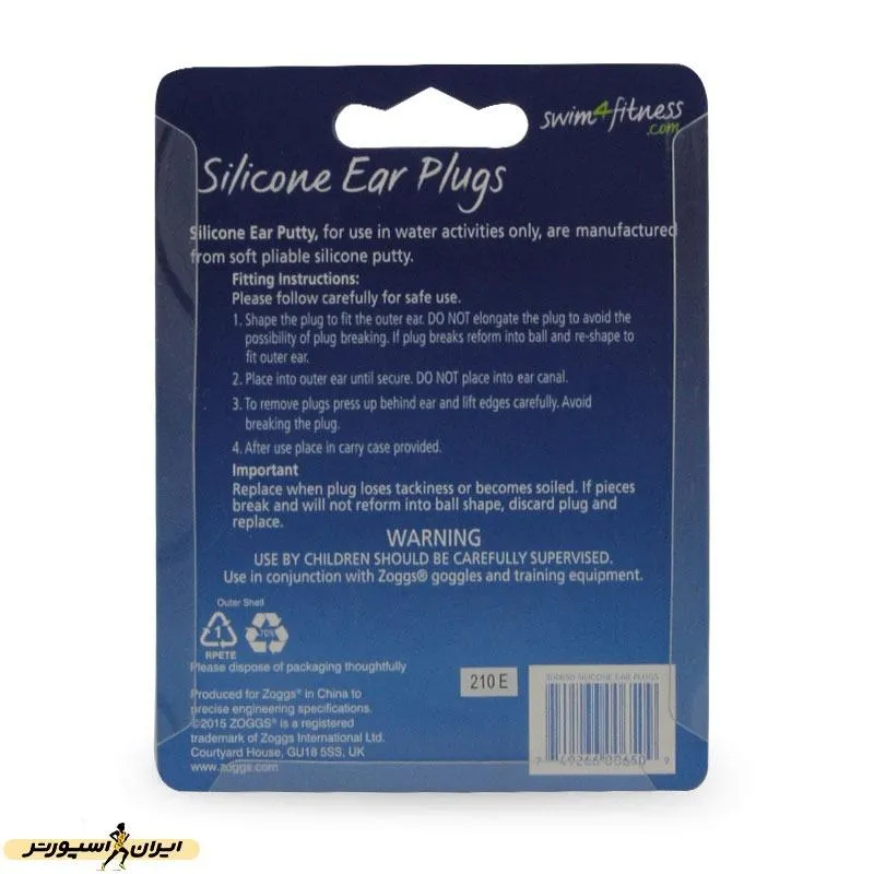 گوش گیر شنا زاگز Silicone 300650