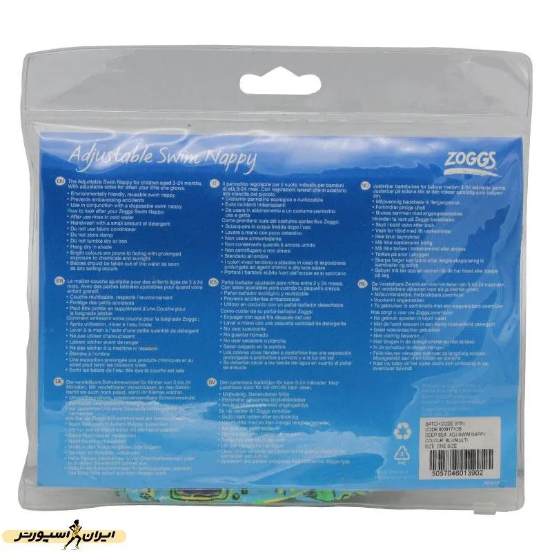 پوشک شنا استخری بچه گانه زاگز Swim Diapers