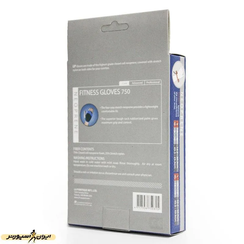 دستکش طبی LP ساپورت 750