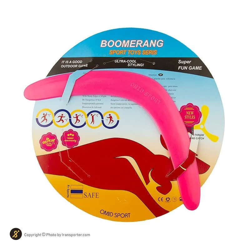 بازی بومرنگ دو پره الترا کول ANG