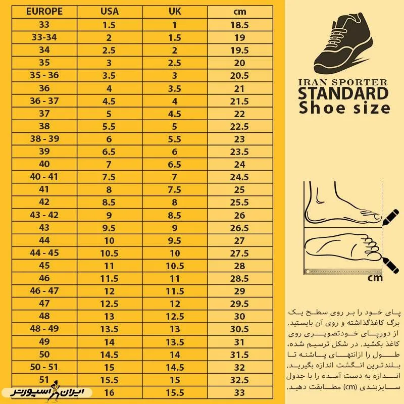 کفش ورزشی مردانه نایک 8620 - 523 AKS