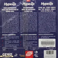 رویه راکت جوو هایپ KR Pro 47.5 PGH