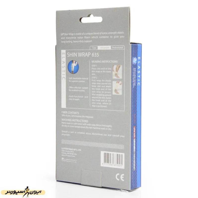 بانداژ طبی ساق پا LP ساپورت 635