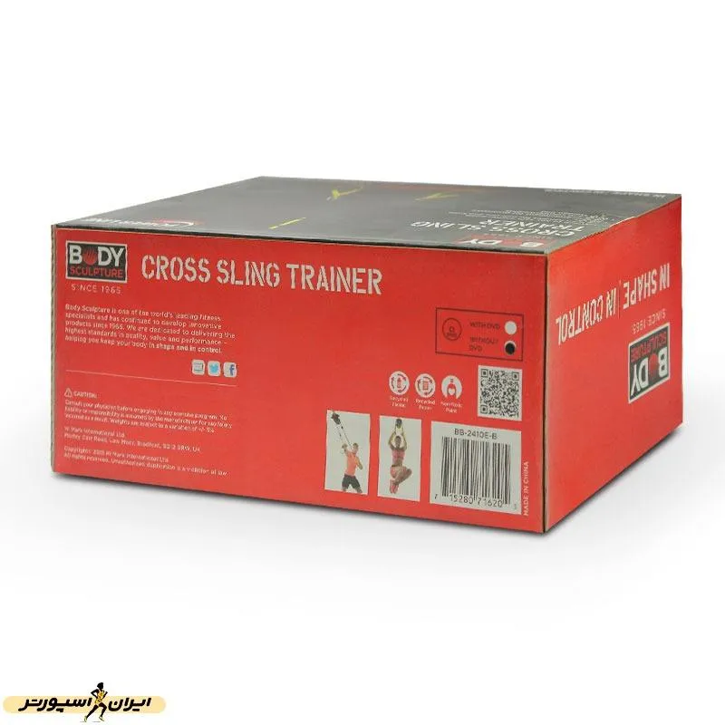 بادی شیپر طنابی بدنسازی کراس اسلینگ بادی اسکالپچر BB-2410E-B MGH