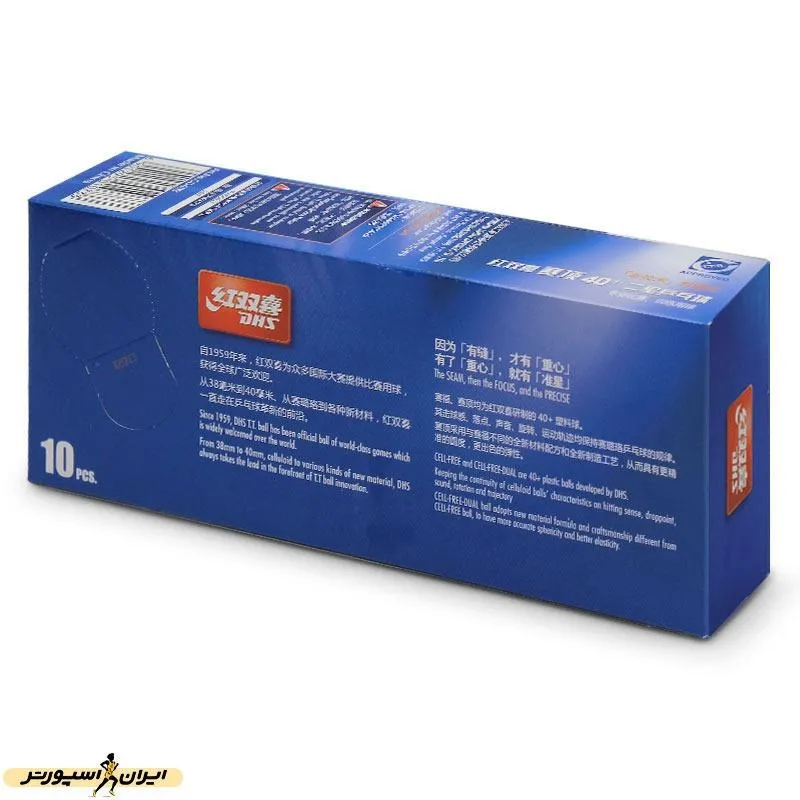 توپ پینگ پنگ دبل هپینس 2 ستاره +ABS D40 بسته 10 عددی MGH