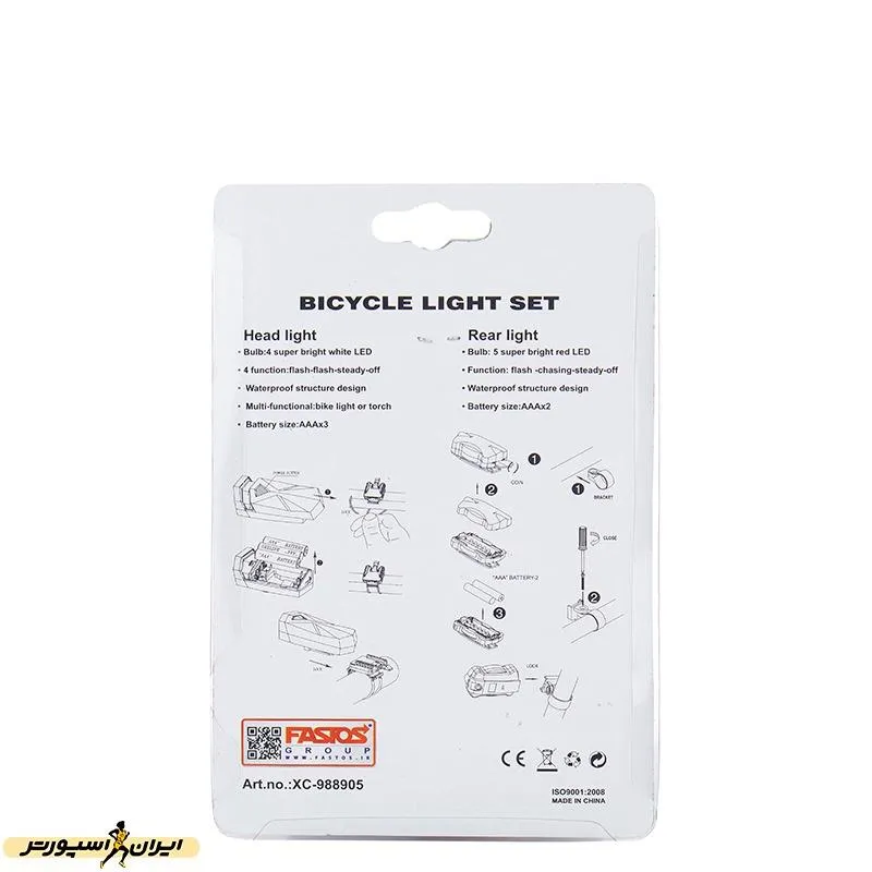 ست چراغ دوچرخه اوکی جلو و عقب XC-988905