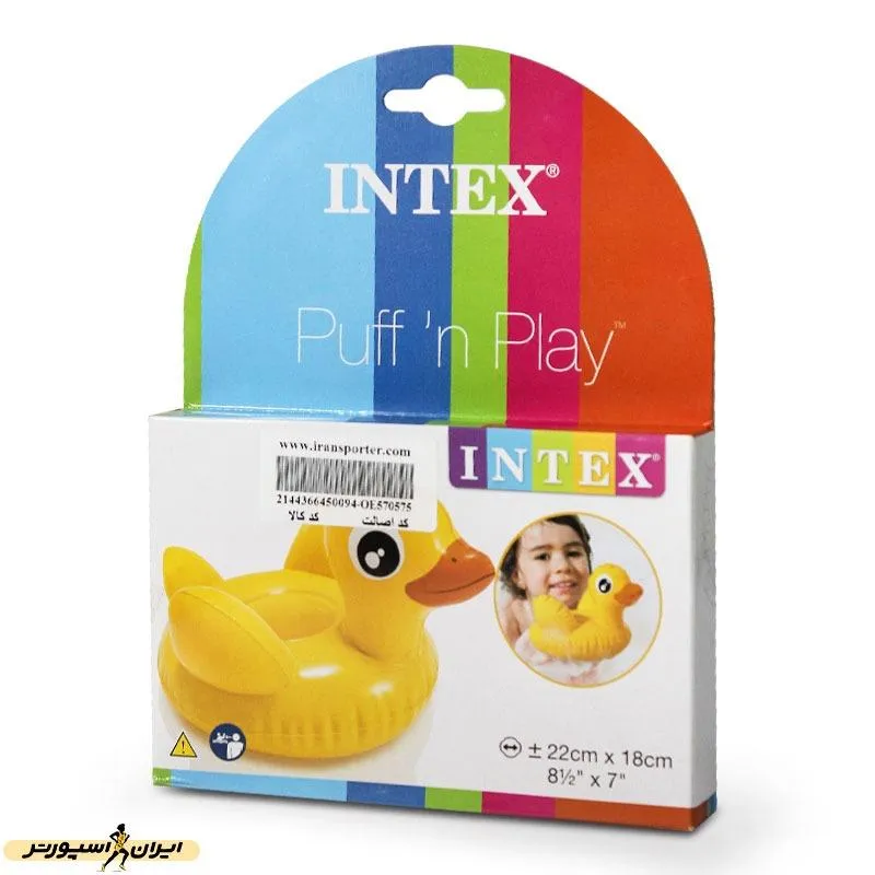 عروسک بادی اینتکس  58590 INX