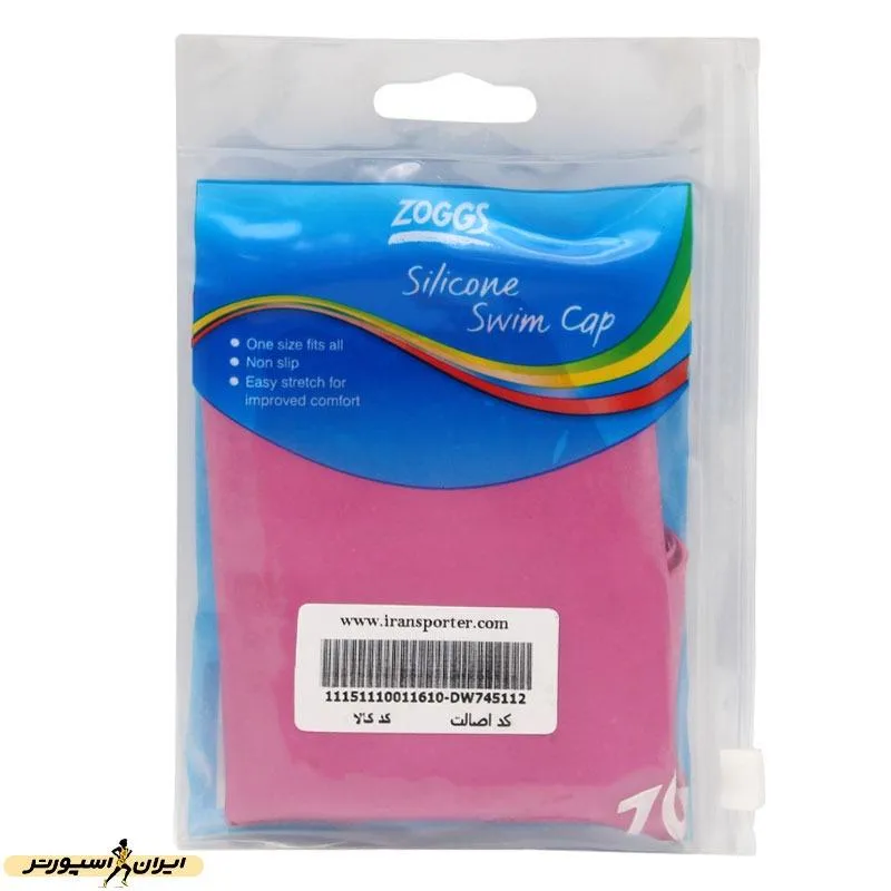 کلاه شنا زاگز Silicone Cap HMK