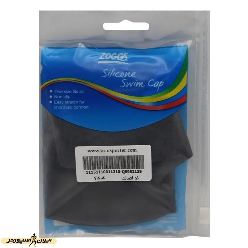 کلاه شنا زاگز Silicone Cap HMK