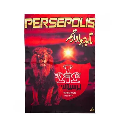 پرچم هواداری فوتبال تیم پرسپولیس