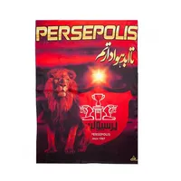 پرچم هواداری فوتبال تیم پرسپولیس