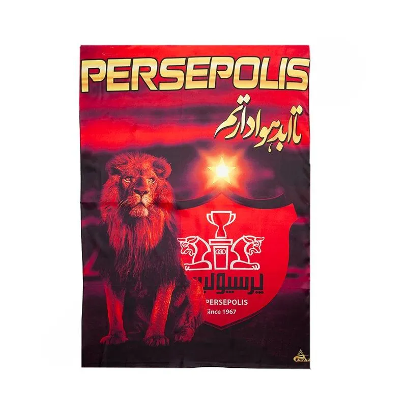 پرچم هواداری فوتبال تیم پرسپولیس