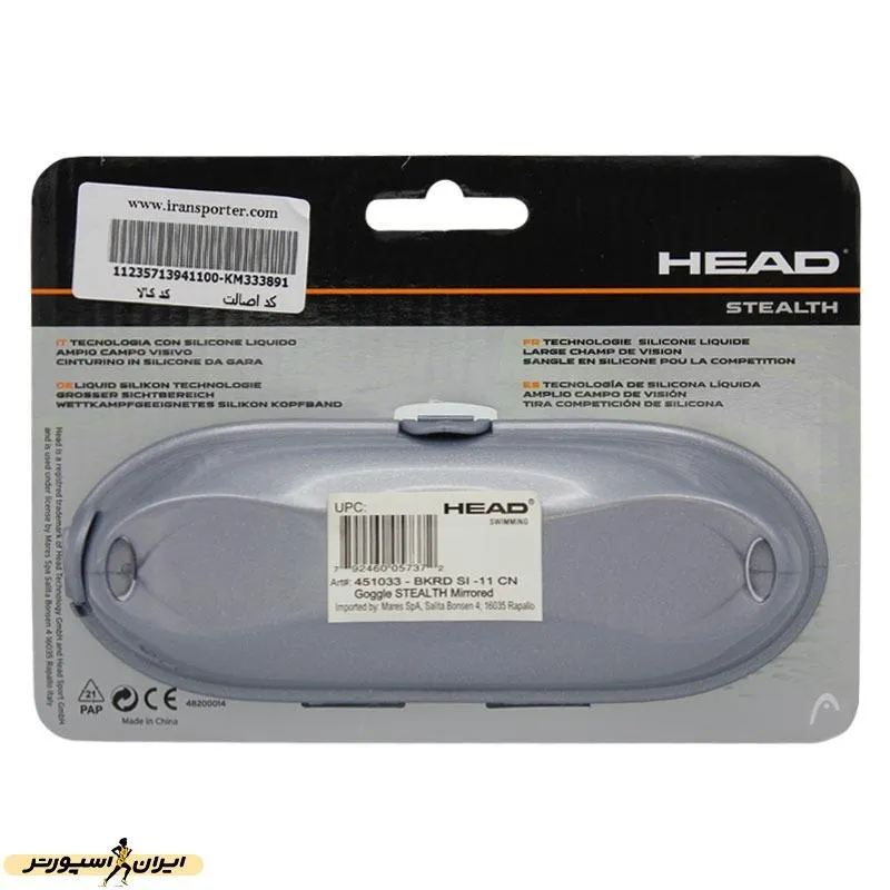 عینک شنا هد STEALTH MIRRORED 451033