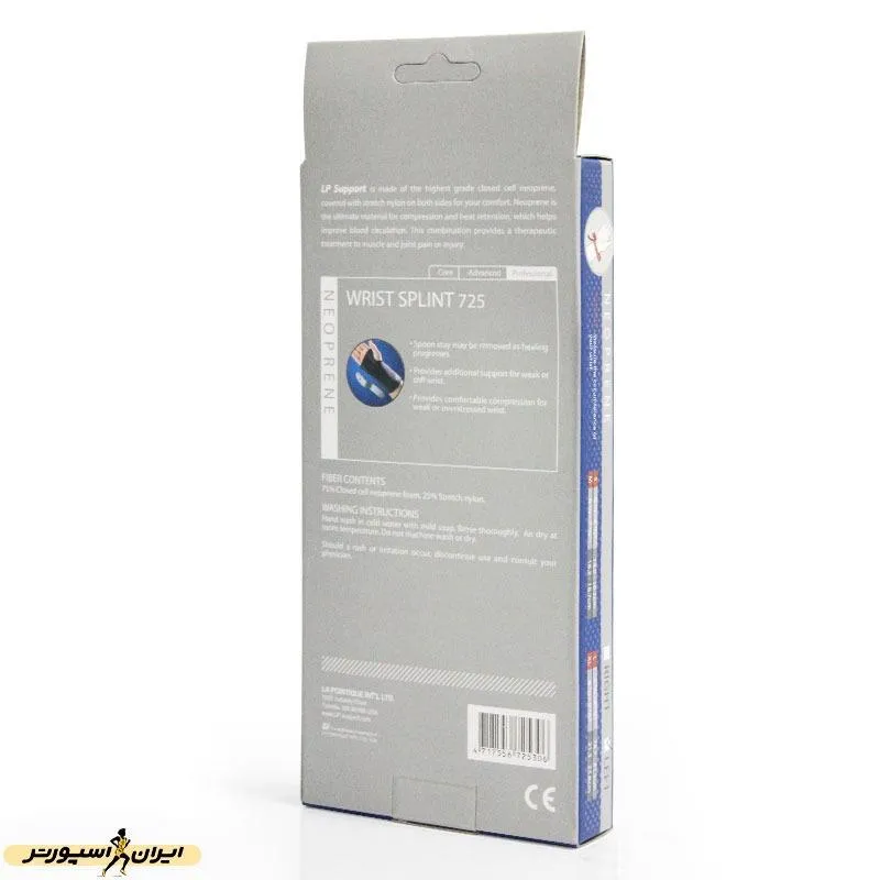 مچ بند طبی LP ساپورت  چپ دست 725