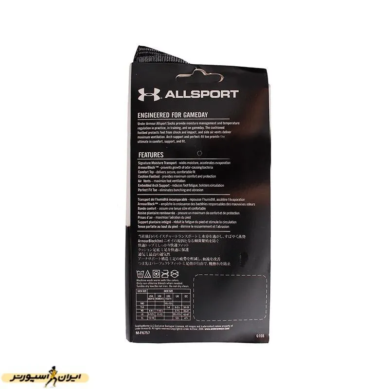 جوراب کوهنوردی آندرآرمور ضخیم M-F 6757
