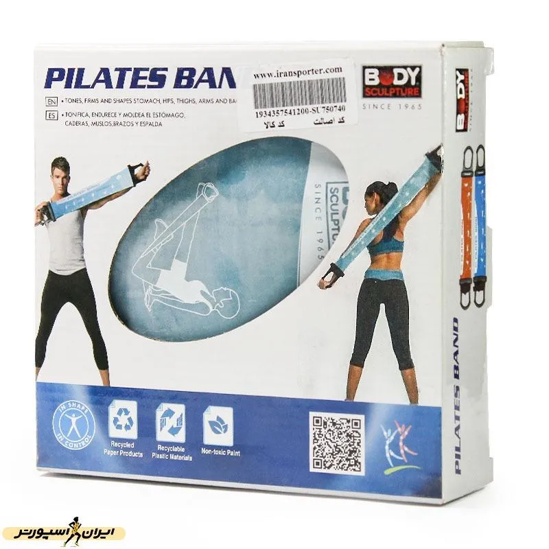 کش بدنسازی پیلاتس بادی اسکالپچر BB-2350