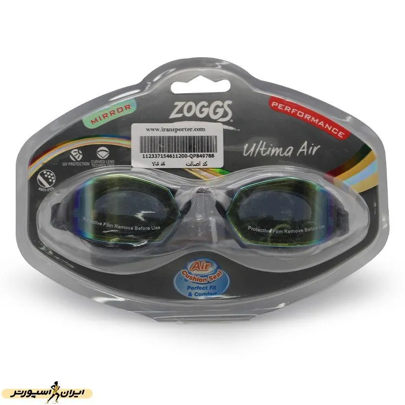 عینک شنا زاگز Ultima Air Mirror