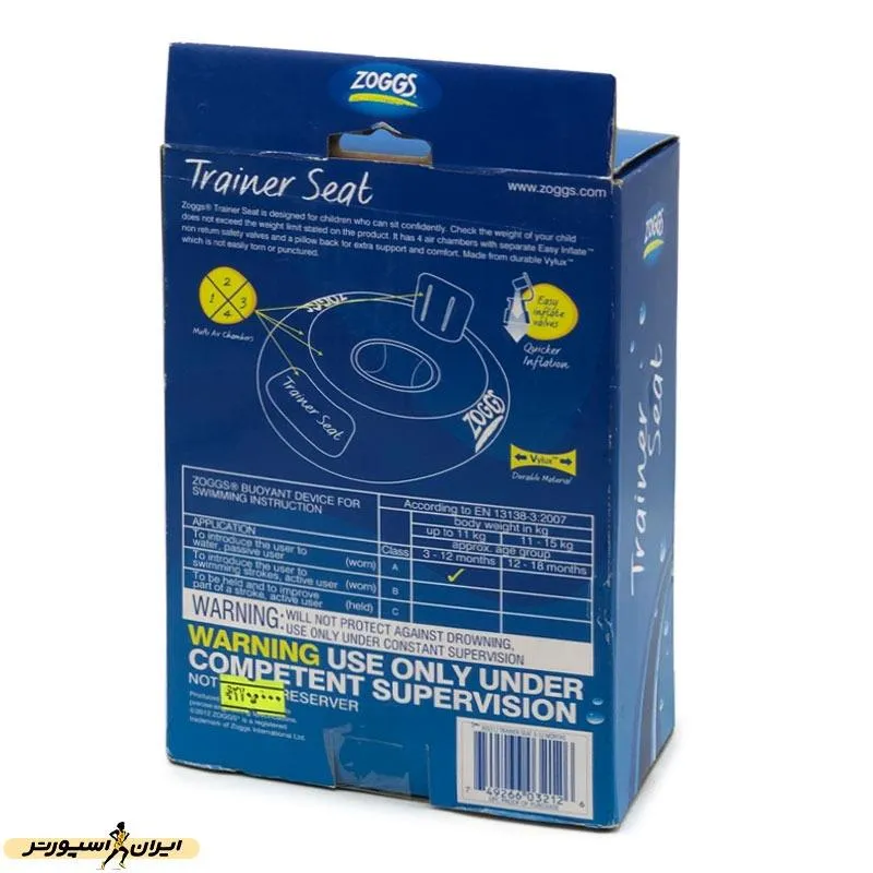تیوپ بادی زاگز Trainer Seat HMK