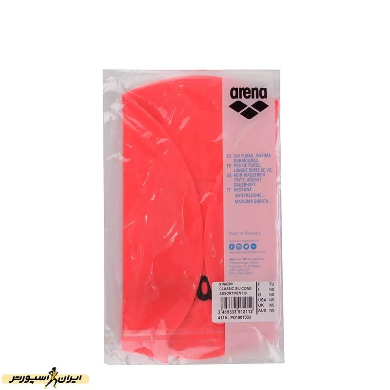 کلاه شنا آرنا Classic Silicone B