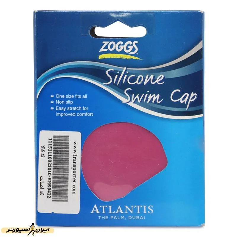 کلاه شنا زاگز Silicone Cap Atlantis