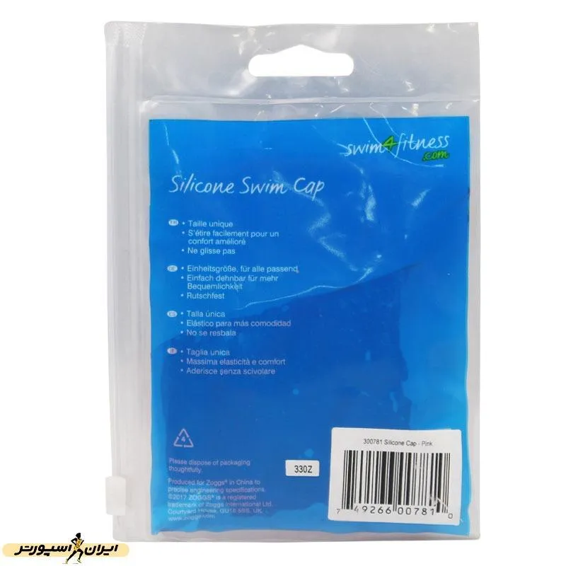 کلاه شنا زاگز Silicone Cap HMK