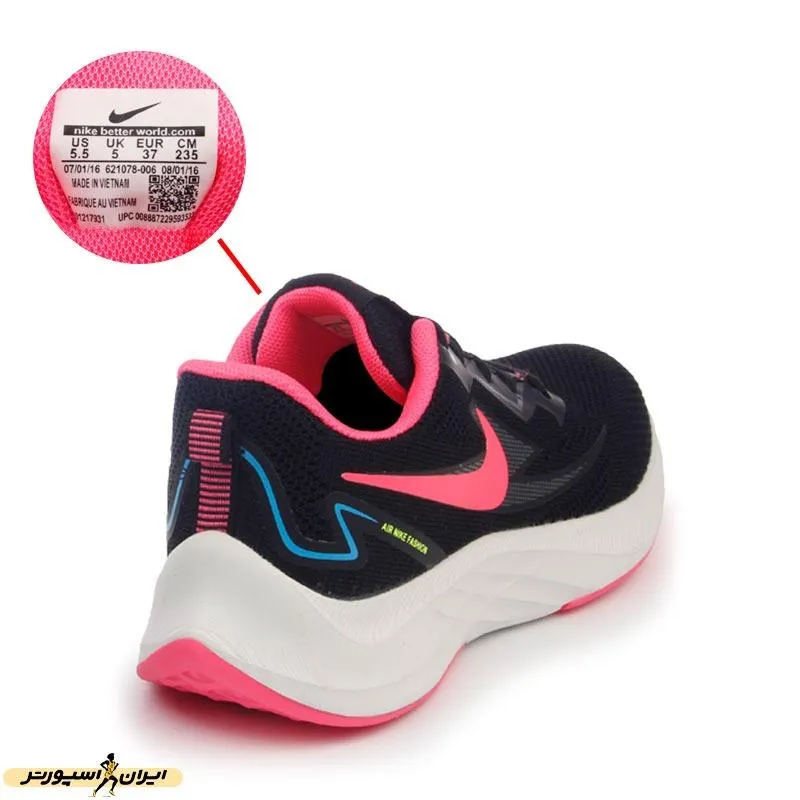 کفش ورزشی زنانه نایک 933 -9103