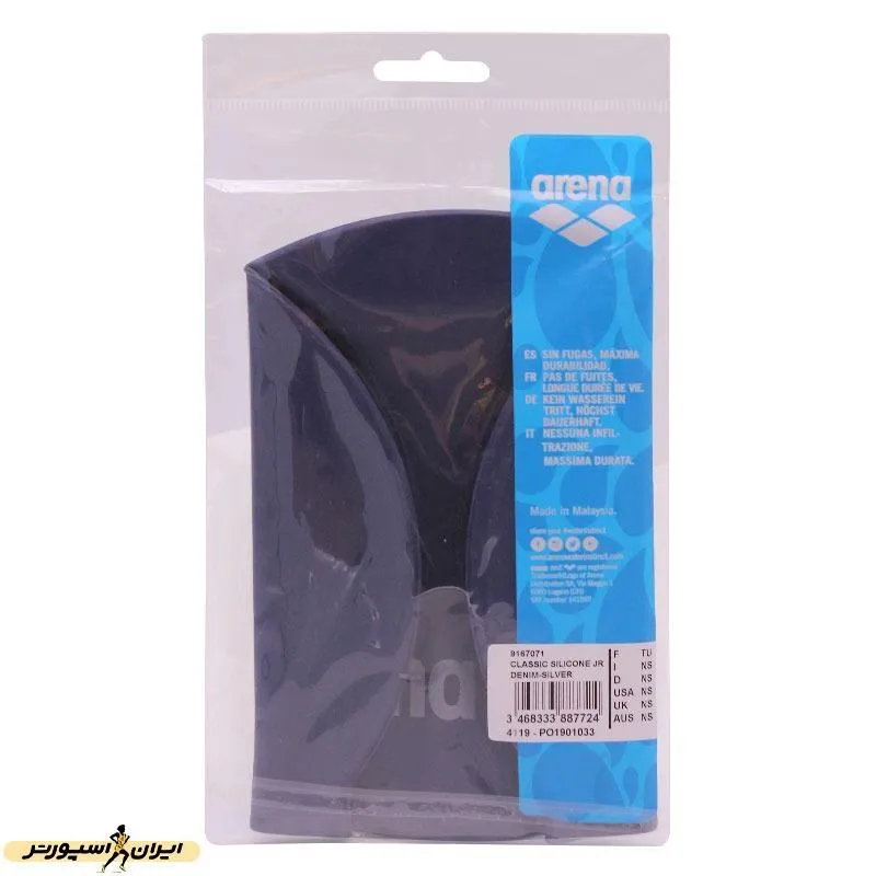 کلاه شنا بچه گانه آرنا Classic Silicone JR