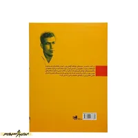 کتاب مدیریت وزن در کشتی
