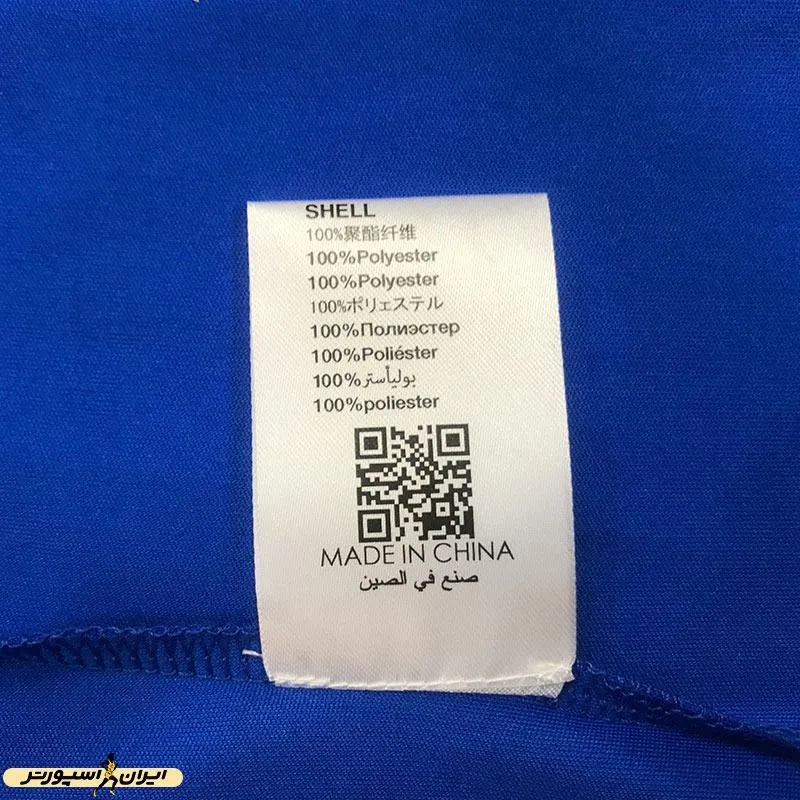 پیراهن فوتبال استقلال لی نینگ هواداری هواداری
