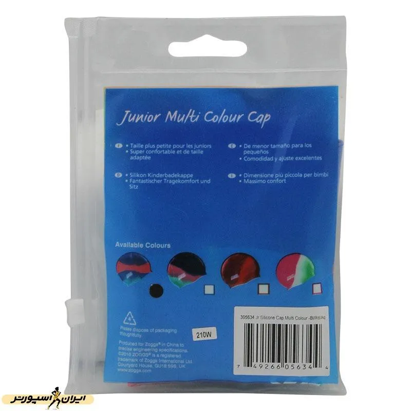 کلاه شنا بچه گانه  زاگز Multi Color Junior