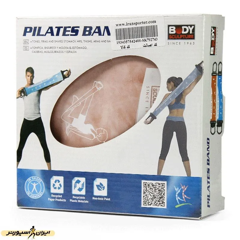 کش بدنسازی پیلاتس بادی اسکالپچر BB-2350