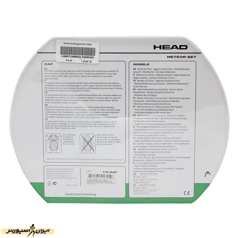 عینک شنا و کلاه شنا ست هد 451020