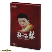 چوب راکت دبل هپینس هاریکن لونگ 5 (نسخه اصلی) HGH