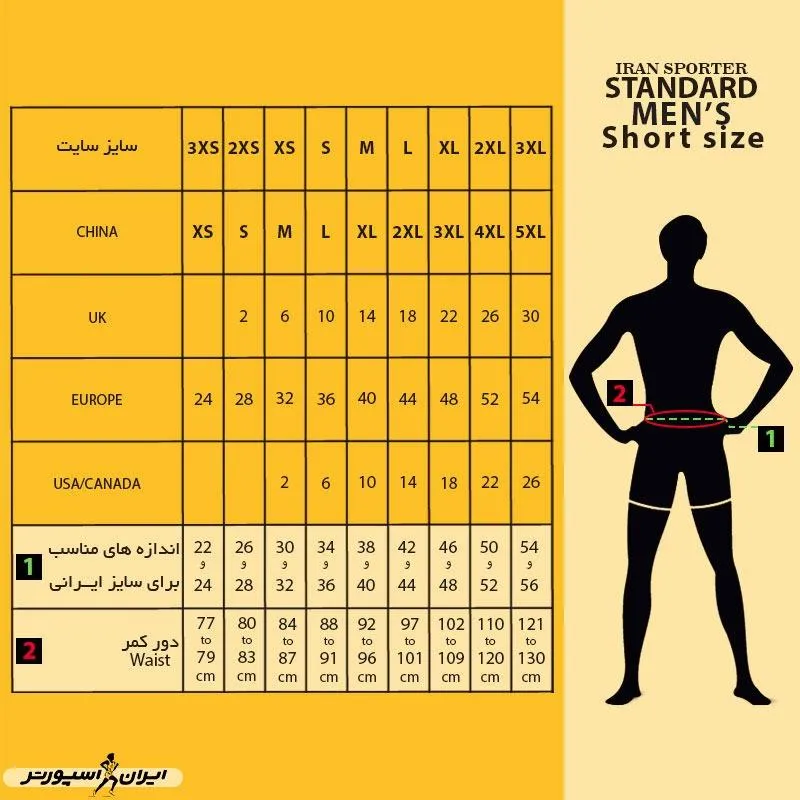 گرمکن شلوار مردانه طرح نایک  Just Do it