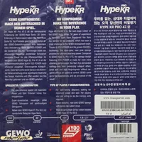 رویه راکت جوو هایپ KR Pro 47.5 PGH