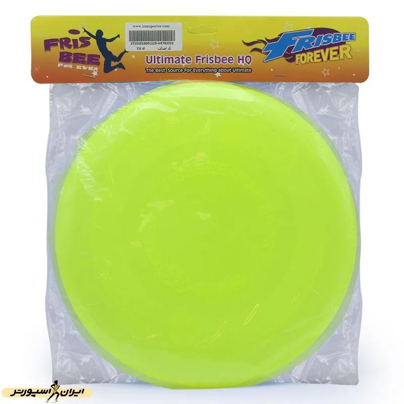 بازی فریزبی HQ