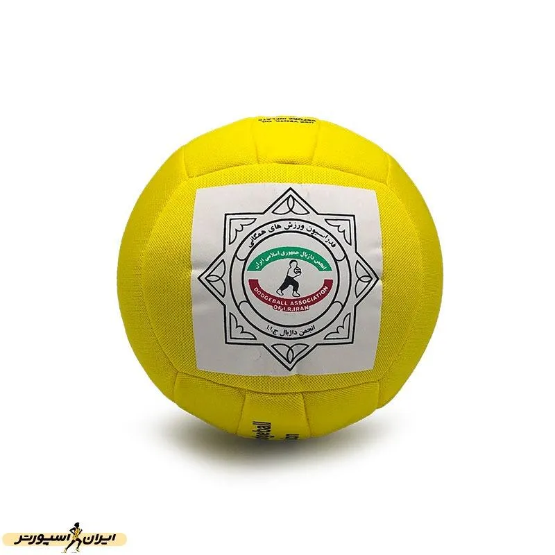 توپ آموزشی داژبال وسطی WADBC DST