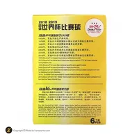 توپ پینگ پنگ دبل فیش3 ستاره +V40 بسته 6 عددی