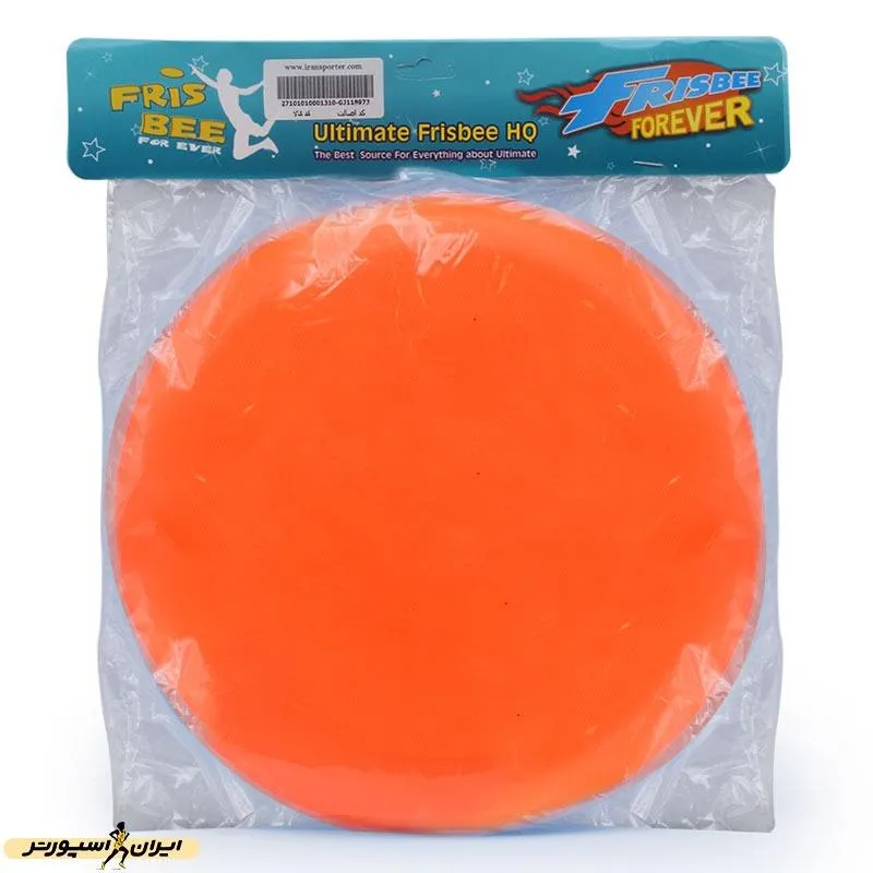 بازی فریزبی HQ